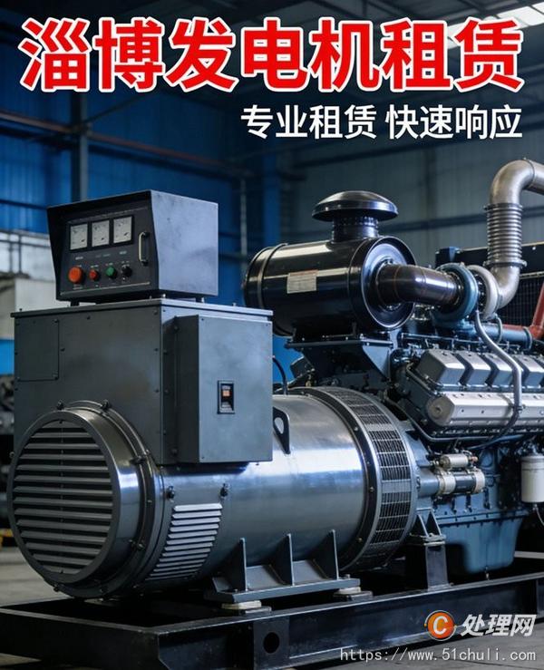 二手發(fā)電機(jī)
