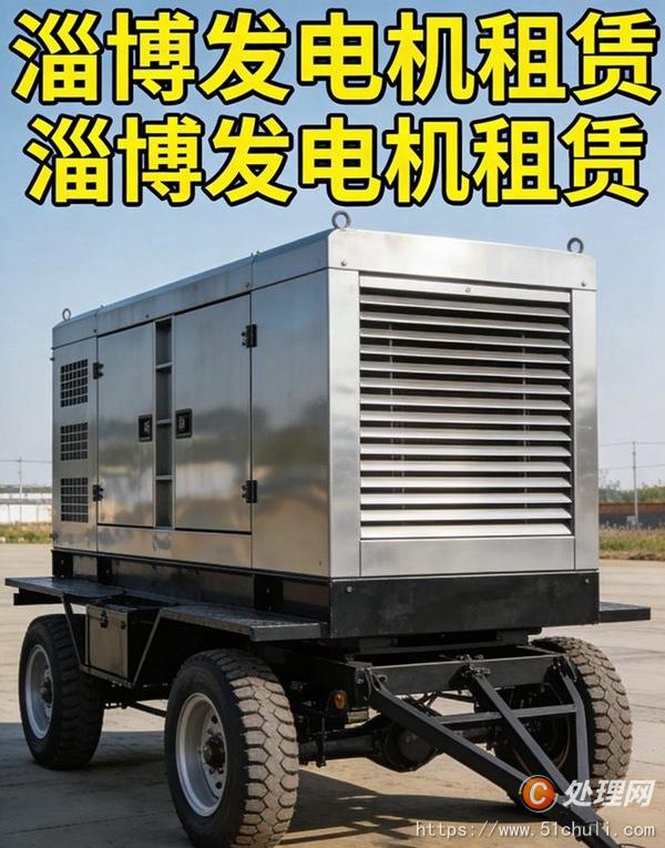 二手發(fā)電機(jī)
