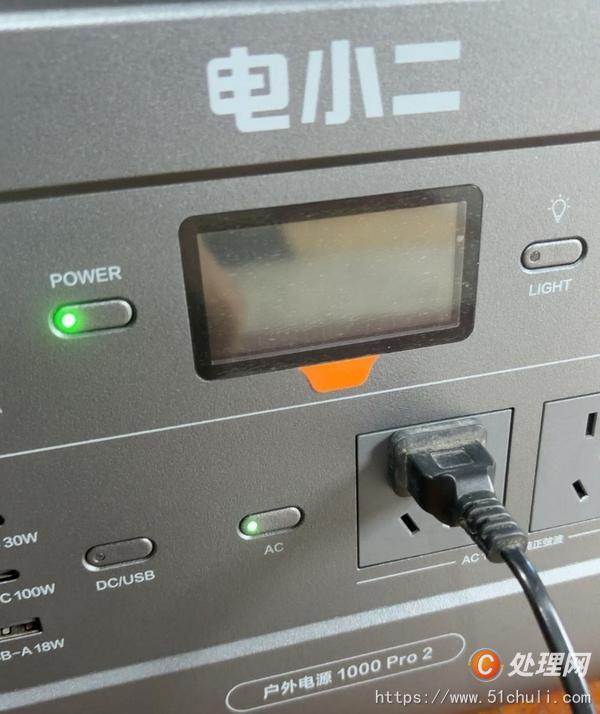 二手電源