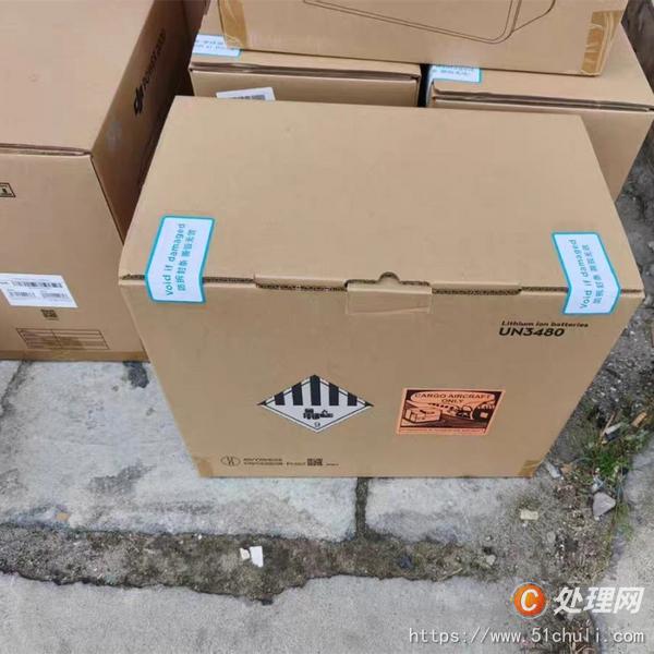 二手電源