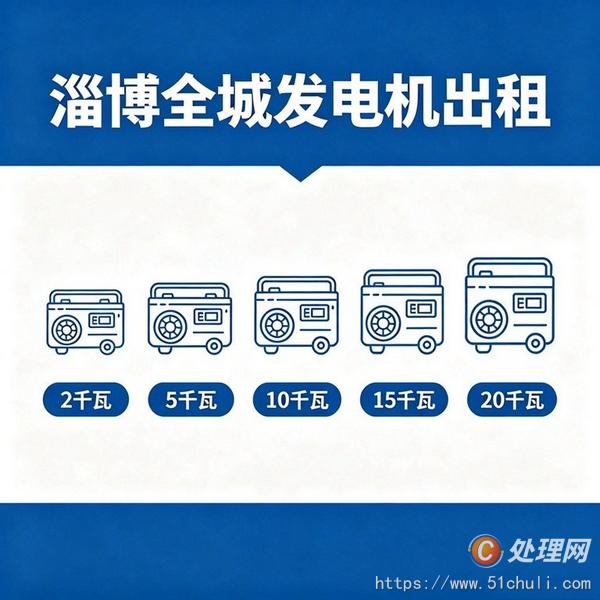 二手發(fā)電機(jī)