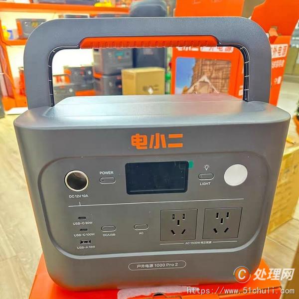 二手電源