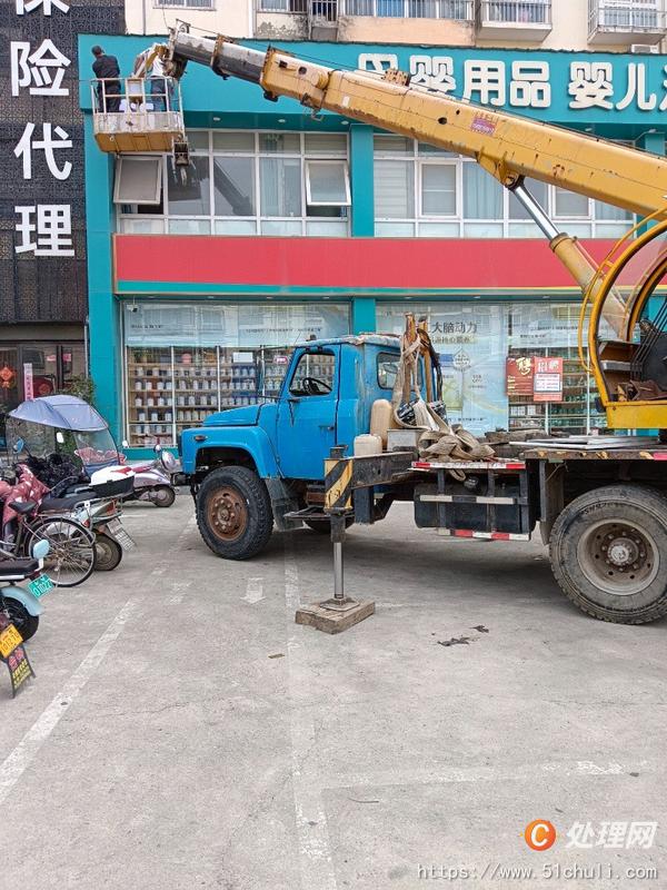 二手汽車吊