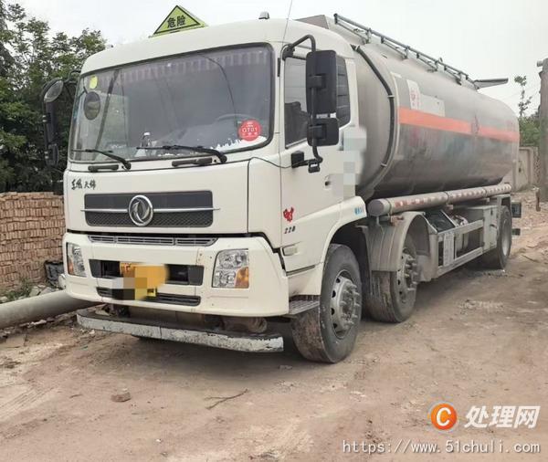 二手油罐車(chē)