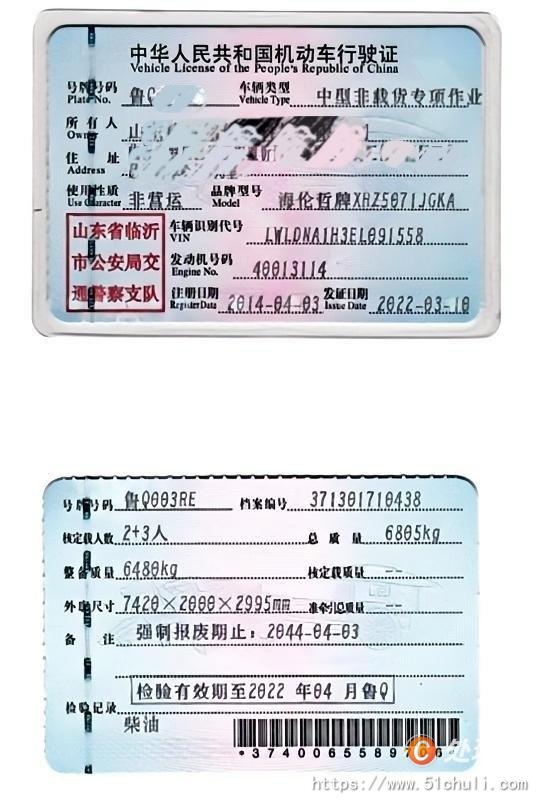 二手高空作業(yè)車