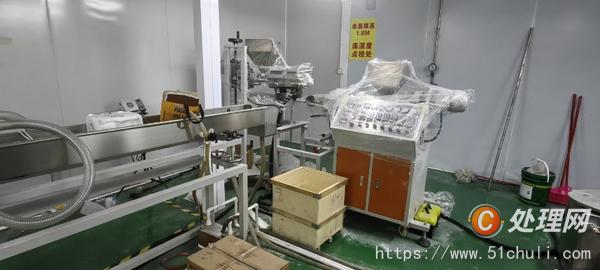 二手?jǐn)D出機(jī)