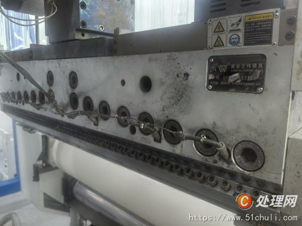 二手流延機