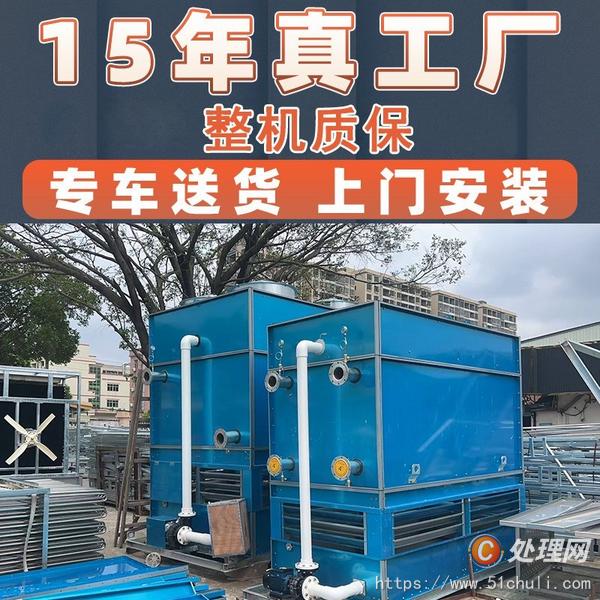 二手冷卻塔