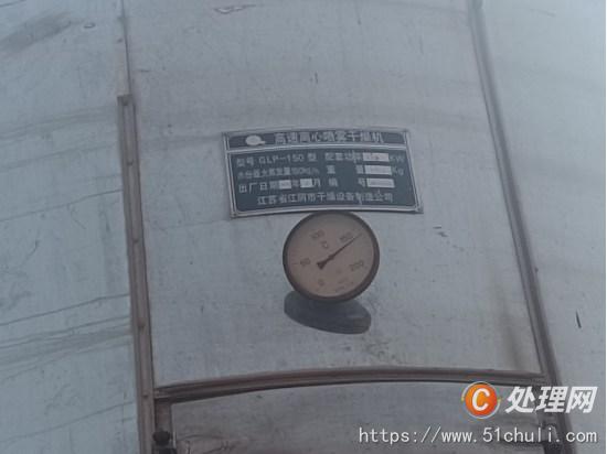 二手噴霧干燥機(jī)