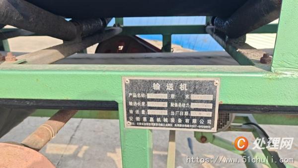二手輸送機