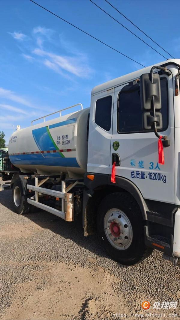 二手灑水車