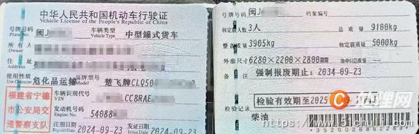 二手油罐車
