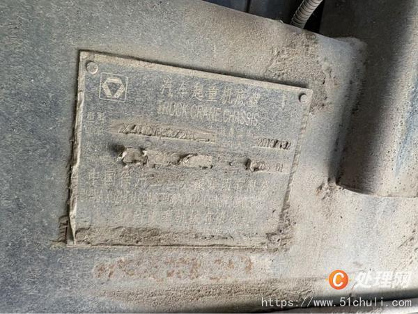 二手汽車吊