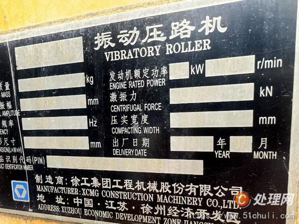 二手壓路機