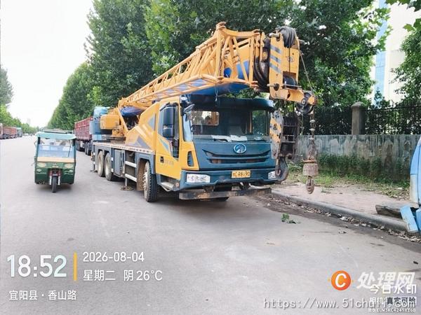 二手汽車吊