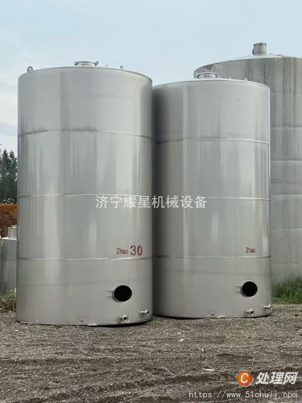 二手不銹鋼儲罐