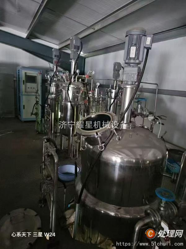 二手發(fā)酵罐
