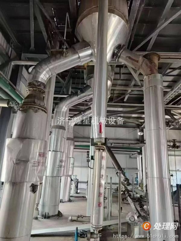 二手蒸發(fā)器