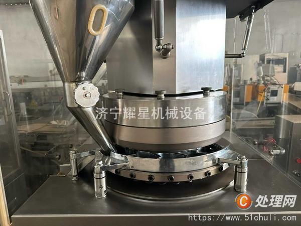 二手壓片機(jī)