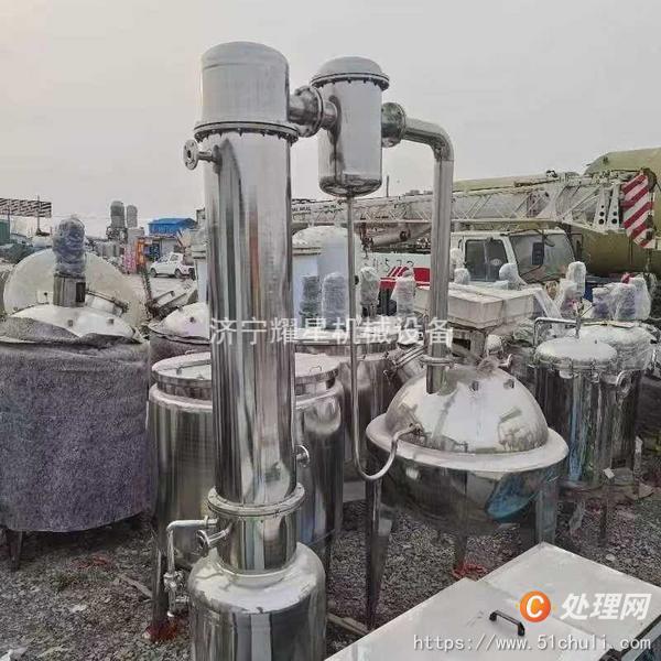 二手濃縮蒸發(fā)器