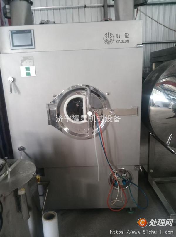 二手高效包衣機(jī)