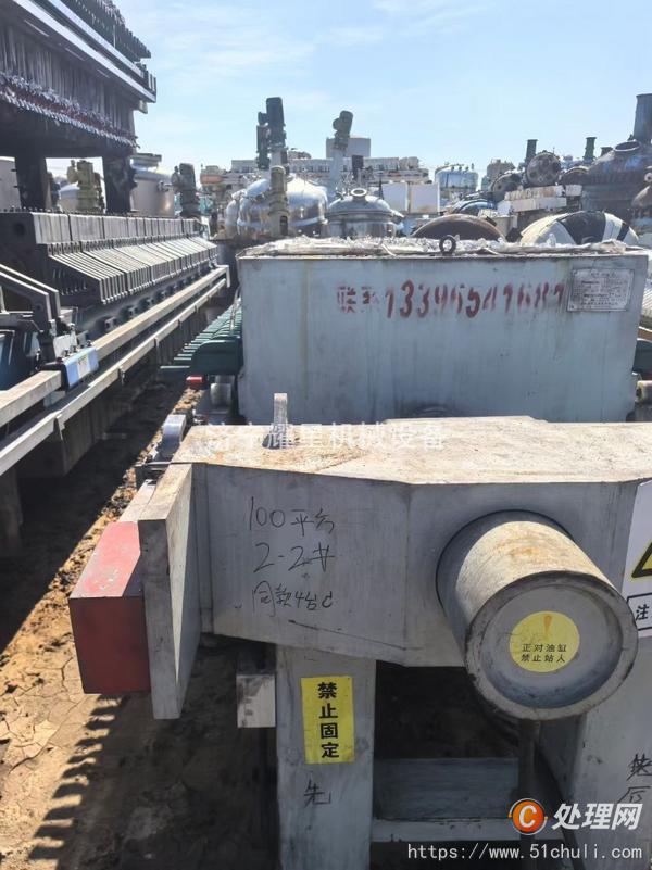 二手壓濾機(jī)