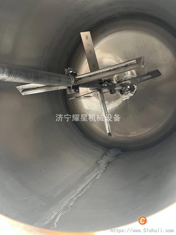二手攪拌罐