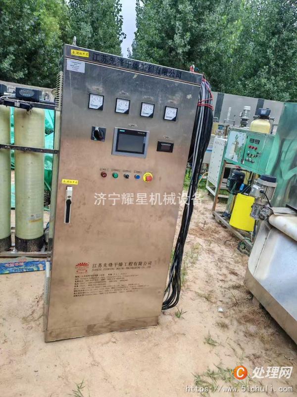 二手噴霧干燥機(jī)