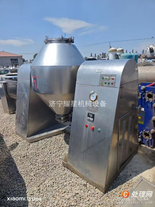 二手雙錐干燥機(jī)