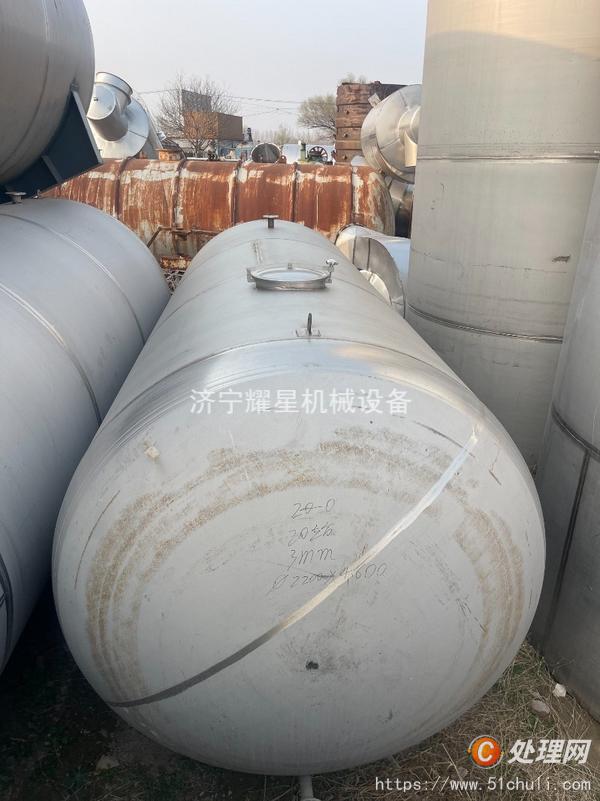 二手不銹鋼儲罐