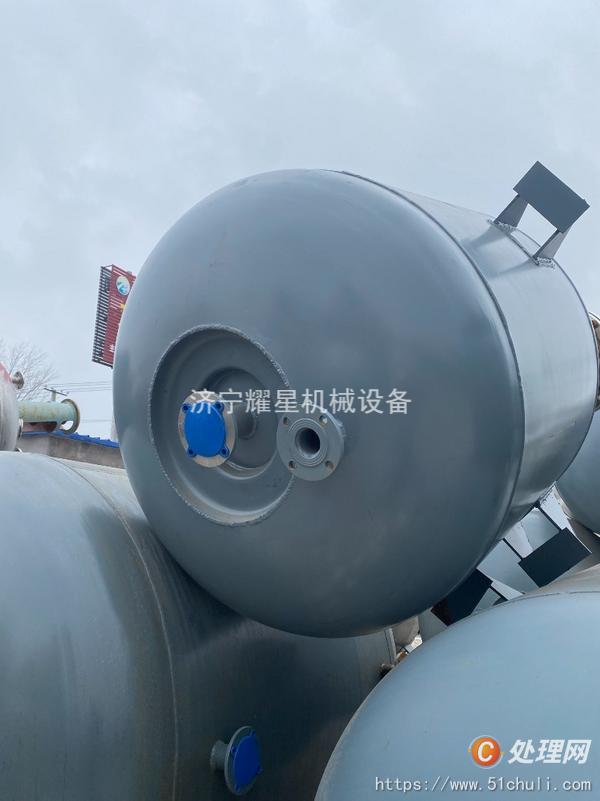 二手反應(yīng)釜
