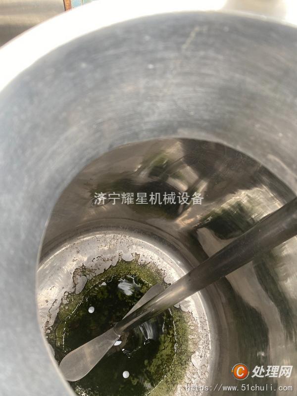 二手攪拌罐