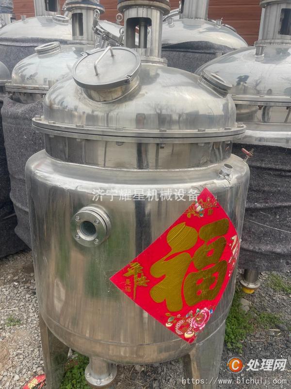 二手攪拌罐