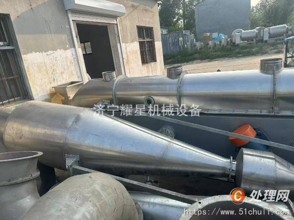 二手流化床干燥機
