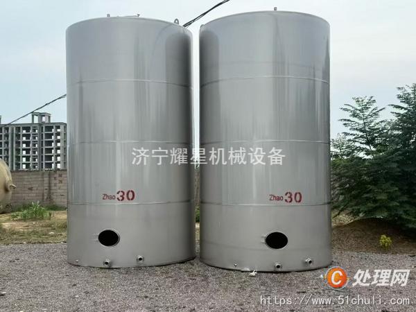 二手不銹鋼儲罐