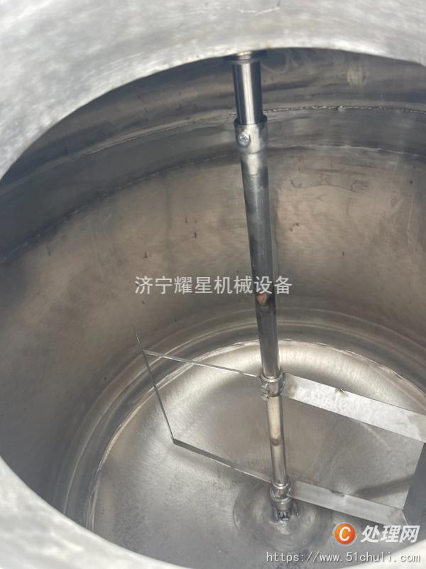 二手攪拌罐
