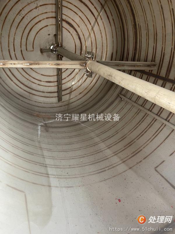 二手反應(yīng)釜