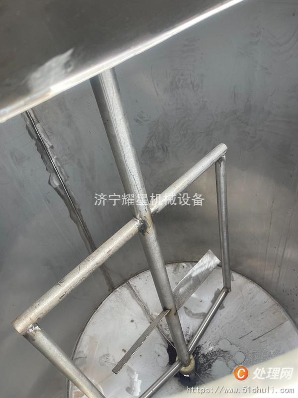二手攪拌罐