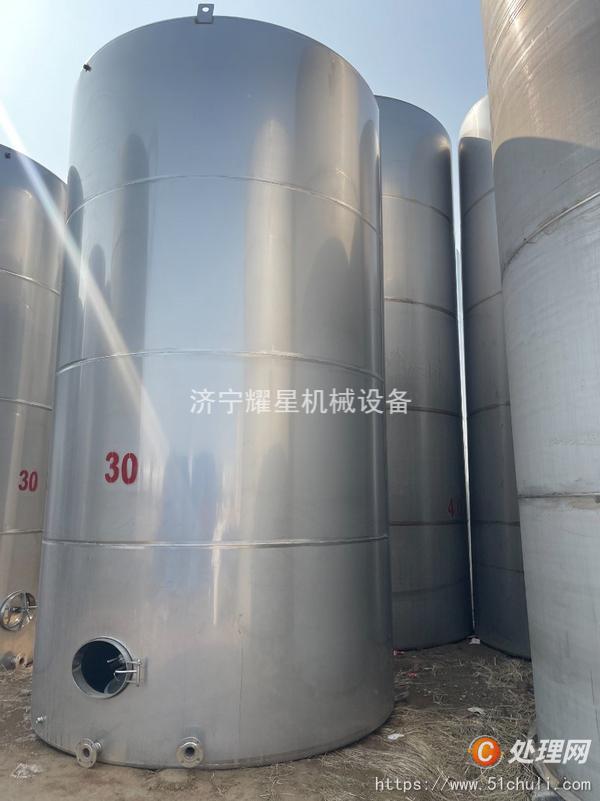 二手儲罐