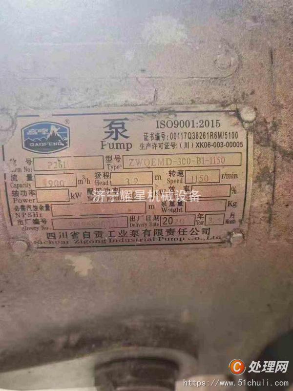 二手蒸發(fā)器