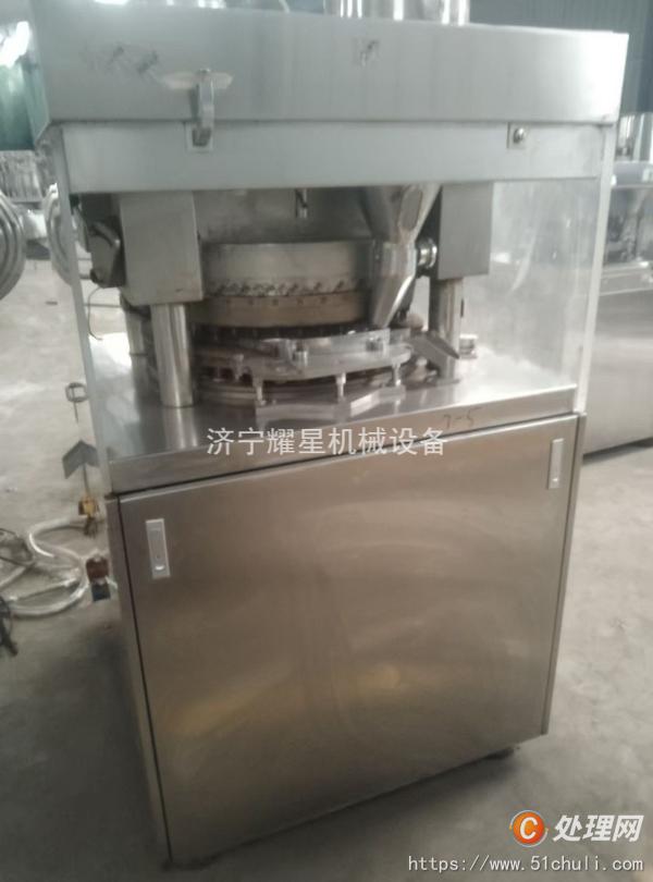 二手壓片機