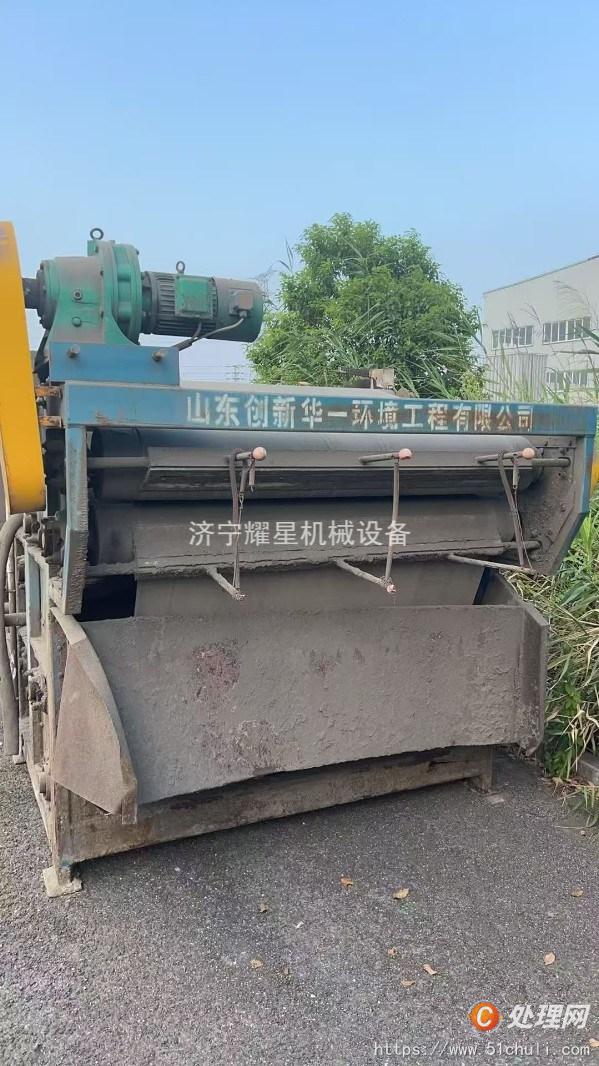 二手壓濾機(jī)