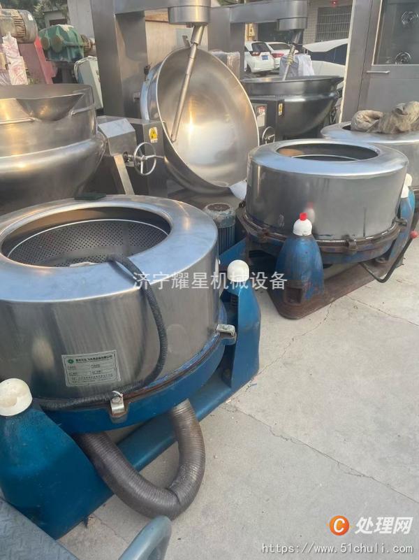 二手三足離心機