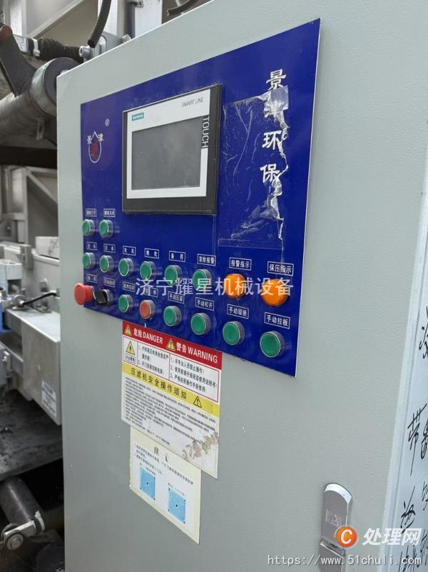 二手隔膜壓濾機(jī)