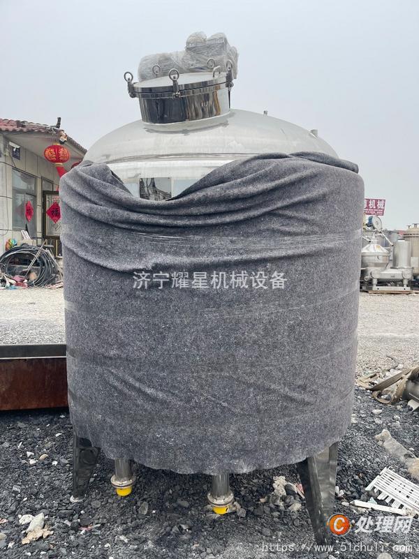 二手攪拌罐