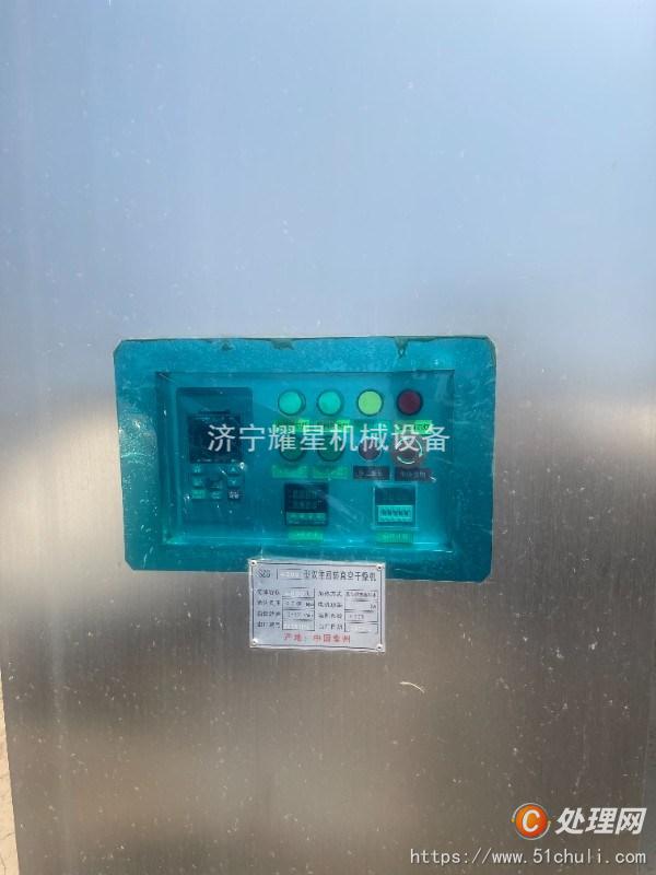 二手混合機(jī)