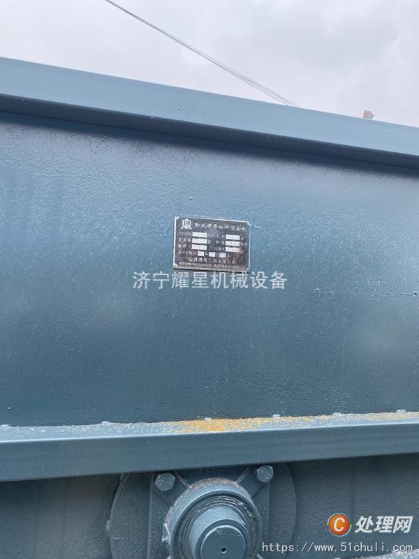 二手混合機(jī)