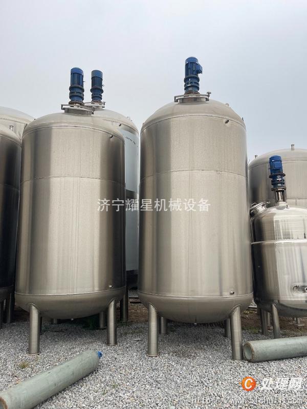二手攪拌罐