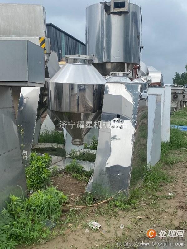 二手混合機