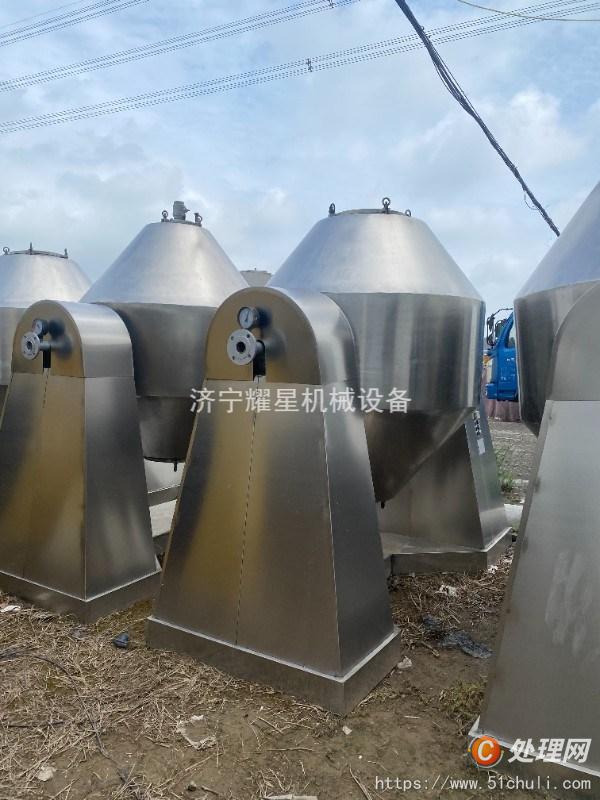 二手混合機(jī)